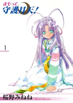 一点物　まもって守護月天！　アクリルイラストボード　直筆サイン入り　桜野みねね りとるん on X: 